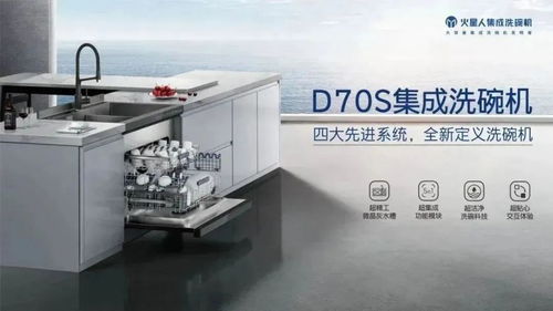 回顧火星人洗碗機2023的18個高光時刻