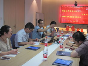 福建工程學(xué)院與晨曦科技開展bim技術(shù)交流