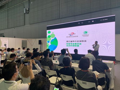 2021世環(huán)會(huì)第二屆長(zhǎng)三角高校環(huán)境技術(shù)交流峰會(huì)順利舉辦