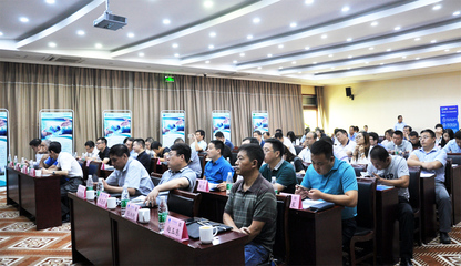 北斗智庫(kù)環(huán)保管家環(huán)保技術(shù)交流會(huì)暨戰(zhàn)略伙伴企業(yè)聯(lián)盟成立大會(huì)盛大舉行